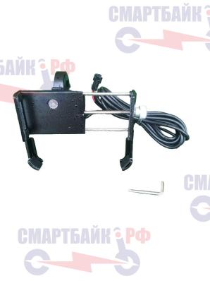 Металлический держатель смартфона с usb выходом для электрических велосипедов типа колхозник и самокатов