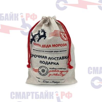 Новогодний почтовый мешок от Деда Мороза, большой