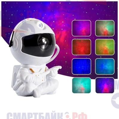 Ночник проектор звездное небо космонавт, светильник детский для сна Nebula