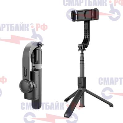 Стабилизатор-монопод для смартфона L-08