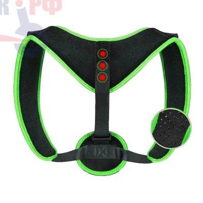 Корректор осанки Posture Corrector