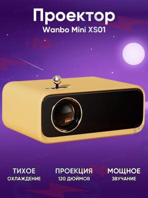 Проектор Wanbo Projector Mini XS01