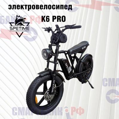 Электровелосипепед фетбайк Spetime K6 PRO 500w