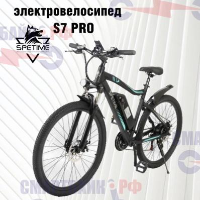 Электровелосипед Spetime S7 PRO, 500W