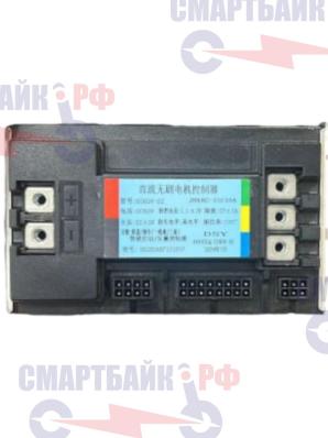 Контроллер для электроскутера GT U2 Pro