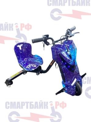 Электроскутер Дрифт Карт KUGOO KIRIN, синий космос