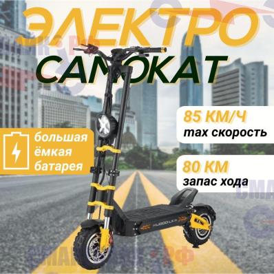 Электросамокат Kugoo Kirin LX 11 Plus