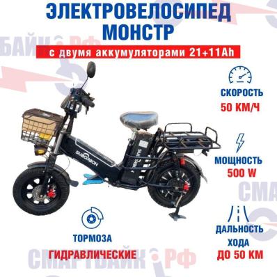 Электровелосипед SUBORBOX Monster с двумя аккумуляторами 60V/32Ah (21+11), 800W