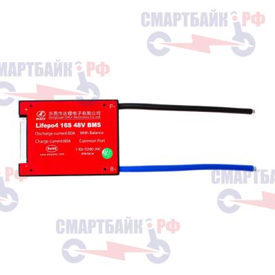Активная БМС плата с балансировкой ячеек, BMS Daly original 16S 30A