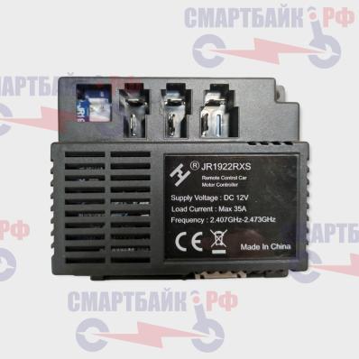 Контроллер 12V 4WD 2.4G JR1922RXS для детского электромобиля
