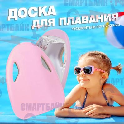 Плавательный электроскутер, водный скутер, электродоска для плавания розовый