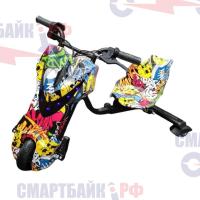 Электроскутер Дрифт Карт Drift-Trike T01 машина для дрифат, увеличеннный аккумулятор 8.8 ah, цвет хип-хоп