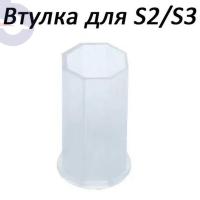 Втулка восьмигранная для электросамоката Kugoo S2, S3, S3 Pro