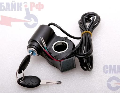 Вольтметр для электросамоката (замок зажигания) Kugoo M4/M4 Pro/G1, Ultron