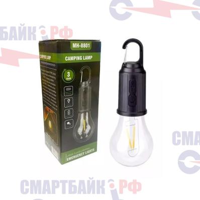 Кемпинговый фонарь