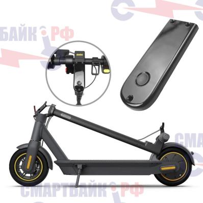 Крышка дисплея для Ninebot G30