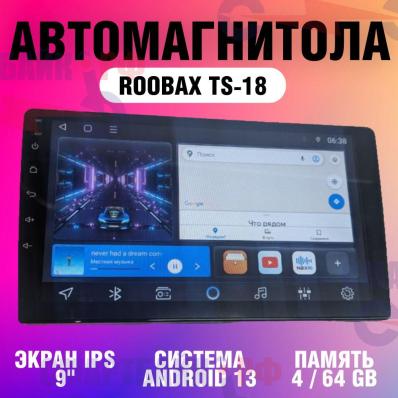 Автомагнитола ROOBAX TS18 2 din 9'' 4G, GPS, DSP 4/64 Андроид / 2 дин ДСП магнитола / 9