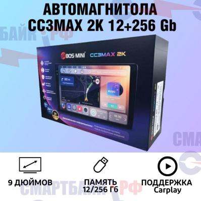 Автомагнитола Bos-Mini CC3MAX 2K диагональ 9