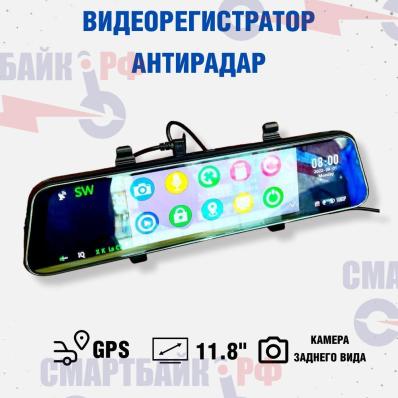 Зеркало-видеорегистратор с радар-детектором ROOBAX GR-12
