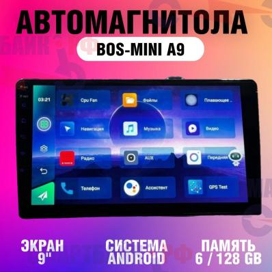 Автомагнитола Андроид BOS-MINI A9, 9