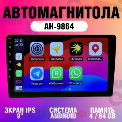 Автомагнитола DV-Pioneer.ok AH-9864, 2din (4+64 Gb, 9 дюймов)