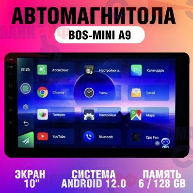 Автомагнитола Андроид BOS-MINI A9, 10