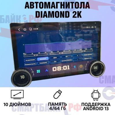 Автомультимедиа система / автомагнитола Diamond 2k xy10 +carplay 4/64