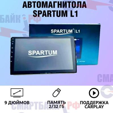 Автомагнитола SPARTUM L1 2/32 ( 9