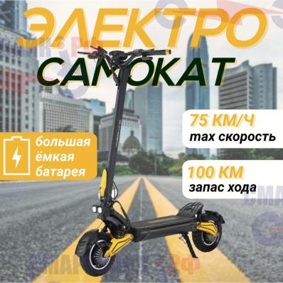 Электросамокат Kugoo Kirin LX 10 Plus