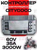 CITYCOCO Контроллер 3000W 60V35A на TRIKE
