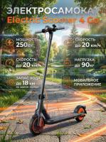 Электросамокат Electric Scooter 4 Go