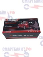 Комплект для установки лазерного датчика открытия багажника ногой bosmini x03