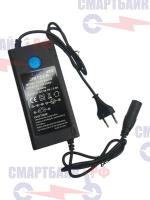 Зарядное устройство 54.6V 3A штекер XLR