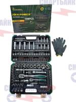 Набор инструментов HESFORCE 108pcs