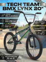 Велосипед подростковый двухколесный трюковой Tech Team BMX Lynx 20", зеленый