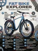 Велосипед Tech Team Flex 26x20 синий