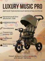 Велосипед TechTeam Luxury Music хаки