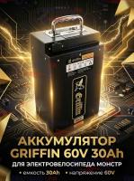 Аккумулятор Griffin 60V 30Ah электровелосипеда Монстр