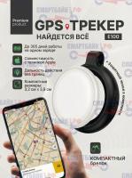 Беспроводная метка GPS-трекер маячок брелок AirTag E100 для автомобиля, ключей, животных, черный