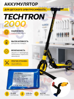 Аккумулятор детского электро самоката techtron 2000