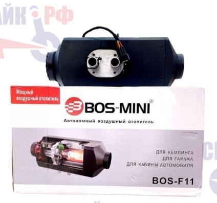 Автономный воздушный отопитель BOS-MINI BOS-F11/ 5kw/ 12-24v