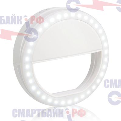 Селфи кольцо вспышка лампа для мобильной фото/видео съемки Selfie Ring czone