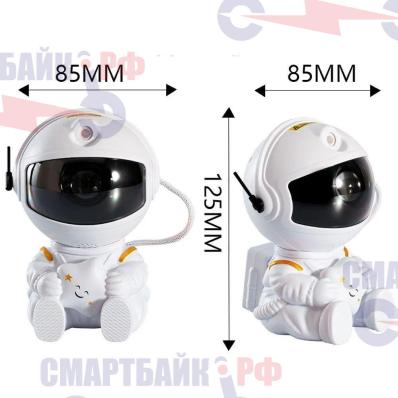 Ночник проектор звездное небо космонавт, светильник детский для сна Nebula